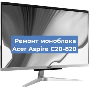 Замена разъема питания на моноблоке Acer Aspire C20-820 в Челябинске